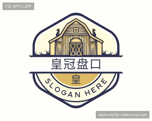关于皇冠盘口 关于皇冠盘口